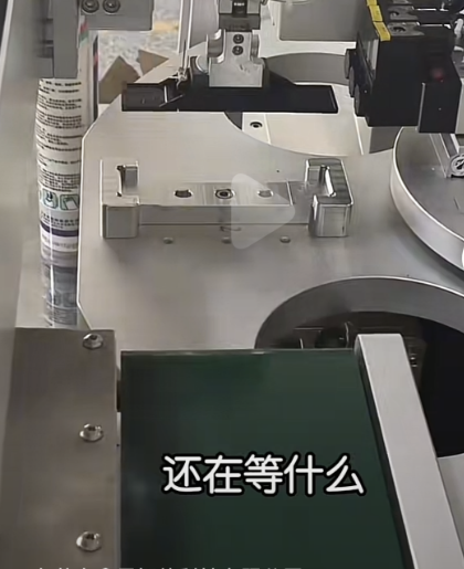 點焊機設備架子